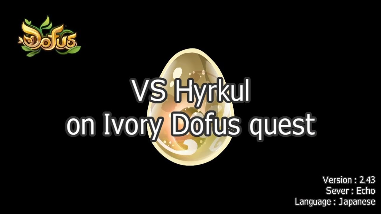 [Dofus] vs Hyrkul (Ivory Dofus quest) 2.43 YouTube