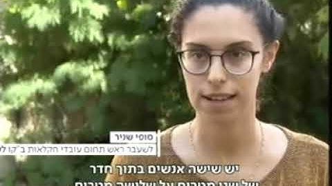 עובדים התאילנדים לא נחשבים בני אדם.
