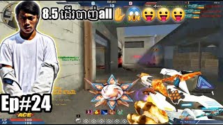 AK2 Khmerតោះលេង Boom Map Haungpu 29Kill TRa Gaming#24