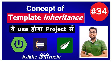 Inheriting Thymeleaf Templare | This thing used in project | Spring boot Tutorial [Hindi]