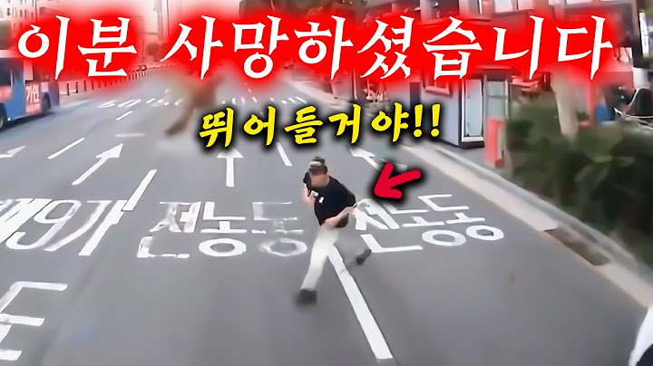 죽을 생각으로 뛰어드는 남자, 사고 당하고도 퇴원한 뒤 또 뛰어들어 결국 사망… 15년 일한 기사님 트라우마로 결국 퇴사 2025최신블랙박스모음집 I 그것이 블랙박스