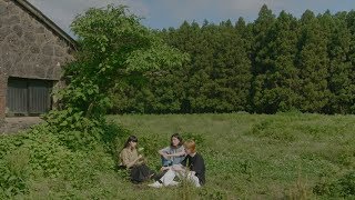[신인류 MV] 꽃말 (Flowords) - 신인류 (SHIN IN RYU)