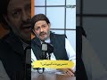 Dushman Se Badla Kaise Lein | Baithak Gardi | Waheed Lala X Ali Khan