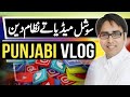 Social media  nizaam din punjabi vlog