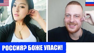 картинка: Как ИНОСТРАНЦЫ относятся к РОССИИ? Чат Рулетка