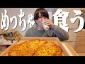 だから痩せられないんですよね【生存報告】