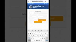 MP Board Class 10th 12th Admit Card 2022 Kaise Download Kare|MP Board Admit Card 2022 by mpbseaimers screenshot 2