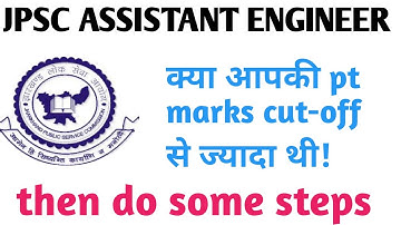 Jpsc assistant engineer ,क्या आपकी pt marks cut-off से ज्यादा थी! Jpsc ae civil ,jpsc ae mechanical