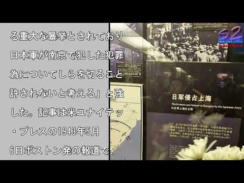 中国・習近平主席の対日関係改善は本気モード、南京事件80周年追悼式典に出席も日本批判避け沈黙守る