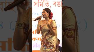 kun sini  paise ne bru //stage program//pinki ahistha //#assamesesong #shorts