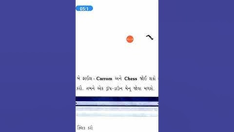 MVS std 6  computer ch 2 video 3