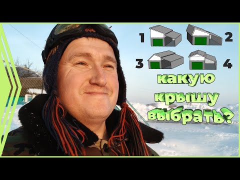 Переделка крыши гаража, используя все что под рукой.