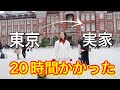 【7年ぶり】ベトナムのお正月時期に帰って大変な事になりました❗️親に早く会いたかったが大変すぎた