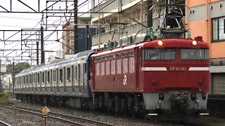 配9644レ(新津配給)　EF81 141+E235系 J-34編成