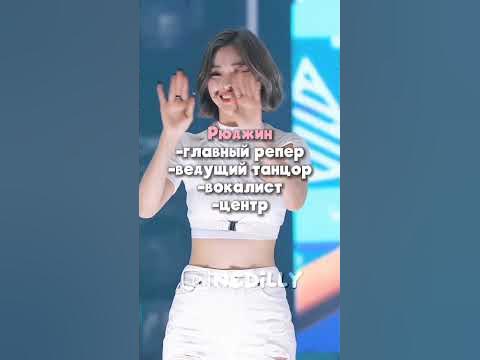 борн ту биии #kpop #popular #fypシ゚viral #itzy #yeji #lia #yuna # ...