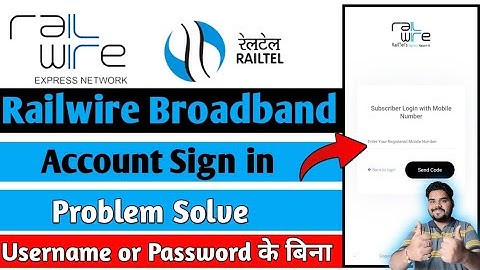 RAILTEL (Rail wire) (SBM) Brodband ke Account me Sign In Kaise Kare 2023 | Sign In Problem Solve