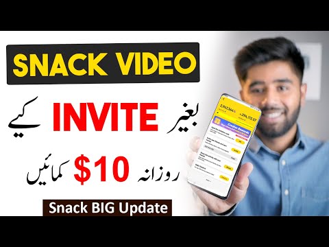 How to Earn Money From Snack Video Without Invitation
