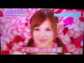 手島優 小森純 すっぴん検証 手島優 小森純 すっぴん検証