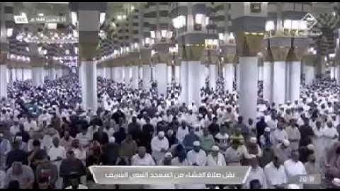 صلاة العشاء للشيخ عبدالله البعيجان 13 شعبان 1444هـ  ۞ سورة الكهف 46 - 59 #المسجد_النبوي