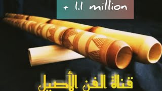 أجمل أغاني كمال القالمي قصبة Kamel geulmi gasba