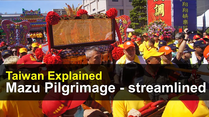 A Streamlined Mazu Pilgrimage | Taiwan Explained, June 18, 2020 | Taiwan Insider on RTI - DayDayNews