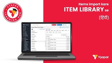 Items Import kare ITEM LIBRARY se I Billing software I Desktop