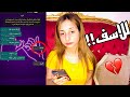 اختبرت امي من رقم غريب قولتلها اني راجل وبحبها للاسف صدمتني بردها ندمت اختبرت امي من رقم غريب قولتلها اني راجل وبحبها للاسف صدمتني بردها ندمت