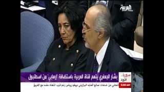 هدية من الأقليات وقائد لواء التوحيد في سورية إلى بشار الجعفري ونظامه الكاذب 18-4-2013 هدية من الأقليات وقائد لواء التوحيد في سورية إلى بشار الجعفري ونظامه الكاذب 18-4-2013