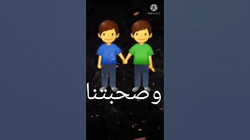 حالات واتس مهرجان بنصبح علي ديرتنا حالات واتس اب 
