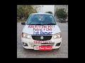 Wholesale रेट मे CAR, cars under 2 Lakh, used cars, second hand cars, used cars in Hisar, used cars