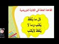 ع روض البحر الوافر أ إيناس داود 