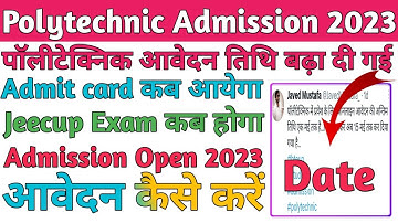 UP Polytechnic jeecup Admission Online form 2023❘ up polytechnic entrance exam 2023 | #polytechnic