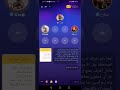 شكالو بيشتم شوشو العمانية لي طلعتو سوبر لوناسة مسكينة شوشو متعرف انو شيكو كلب ويعض اليد لي تساعدو شكالو بيشتم شوشو العمانية لي طلعتو سوبر لوناسة مسكينة شوشو متعرف انو شيكو كلب ويعض اليد لي تساعدو