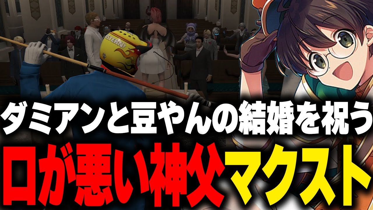 まめやん maxresdefault.jpg