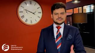 Василь Бабич Центр економічного відновлення Про обговорення пропозицій до ДК реформи ІТ освіти