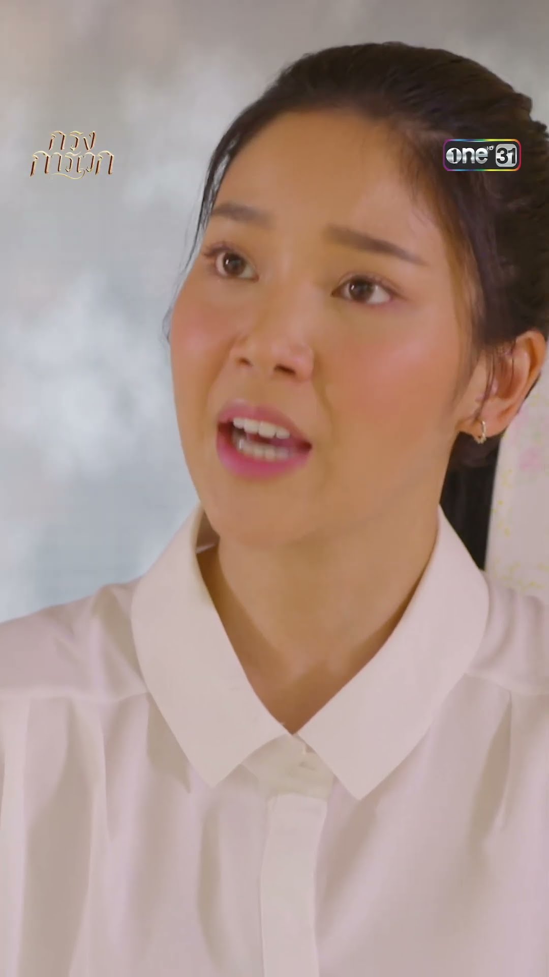 ความลับในอดีต ต้องเริ่มสืบจาก...?! #shorts #กรงการเวก | one31