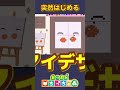 【あつ森】ライブ配信中に突然はじまるマイデザ作成w【どうぶつの森】 　#shorts 　 #あつ森 　#あつま 　#マイデザイン