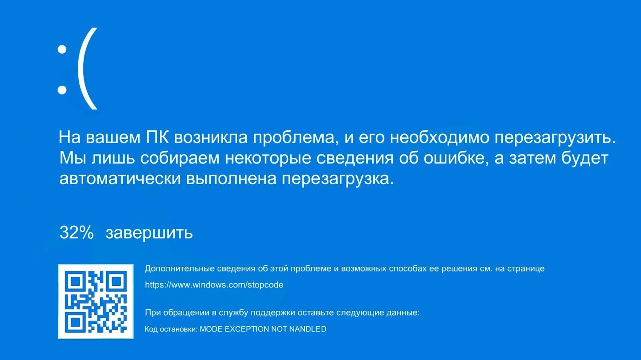 Что будет если удалить папку Globalization на Windows 8.1  | Не повторять!