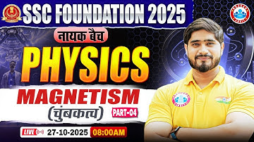Magnetism #4 : Physics By Dharmender Sir | SSC Foundation नायक Batch 2025 | Physics for SSC