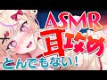 【ASMR】耳がっ！耳がとんでもない事に！？プロの技を生配信で体験せよ♥【ear cleaning】