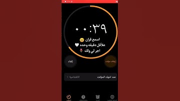 تلاوة هادئة تريح الاعصاب 😴🎧 | القارئ أحمد خضر - سورة الانعام 🤍🌥️."
