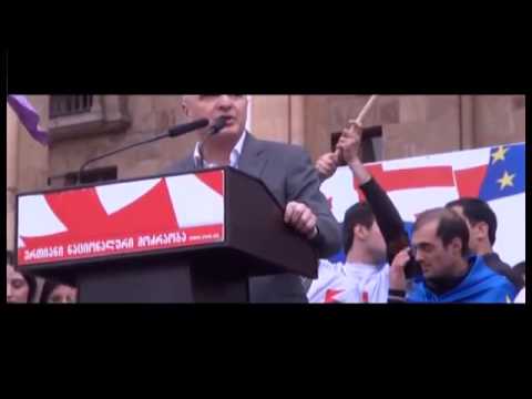 ქართველთმოძულე ნაცისტების ევროამერიკული სატანისტური იმპერიის ხროვა!