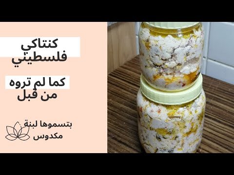 فيديو: كيف لطهي لاجمان اللذيذ