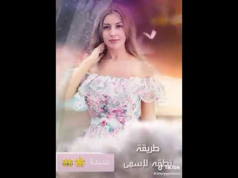 جنات وحشني