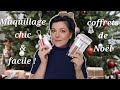 Maquillage facile et rapide avec des coffrets de Noël (Sephora collection, Benefit, Tarte) #makeup