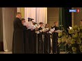 В ЕГУ им. И.А.Бунина прошёл пасхальный концерт Елецкой епархии
