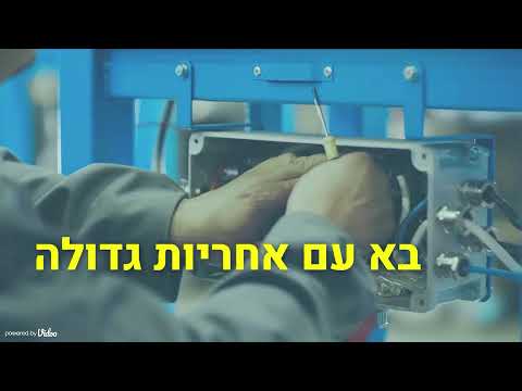 וִידֵאוֹ: איך למצוא מי התקשר