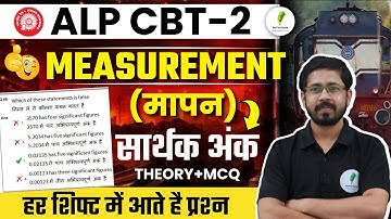 🔥RRB ALP CBT 2 I Basic Science & Engineering | Measurement Class 01 | हर शिफ्ट में 2 प्रश्न !🔥🔥