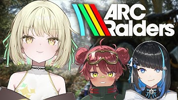 【ARC Raiders】完全初見ゲーム、参ります。w/日向まるくん、群青ロマンさん【ネオポルテ / 光葉エニ】