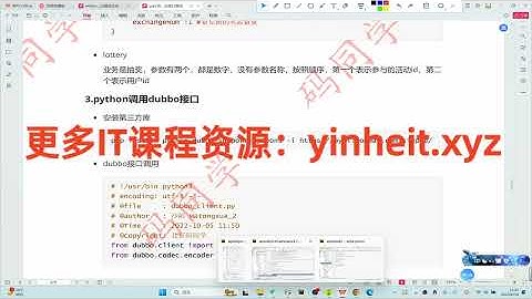 性能压力测试和自动化（Python自动化 、性能测试集）